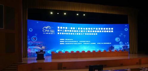 引領(lǐng)數(shù)字化轉(zhuǎn)型 公司信息技術(shù)咨詢服務(wù)助力企業(yè)高效創(chuàng)新